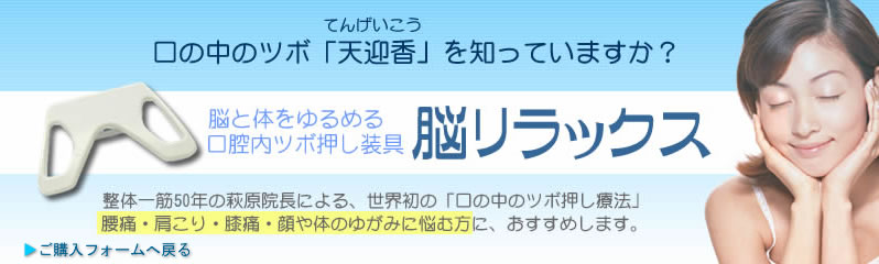 脳リラックス